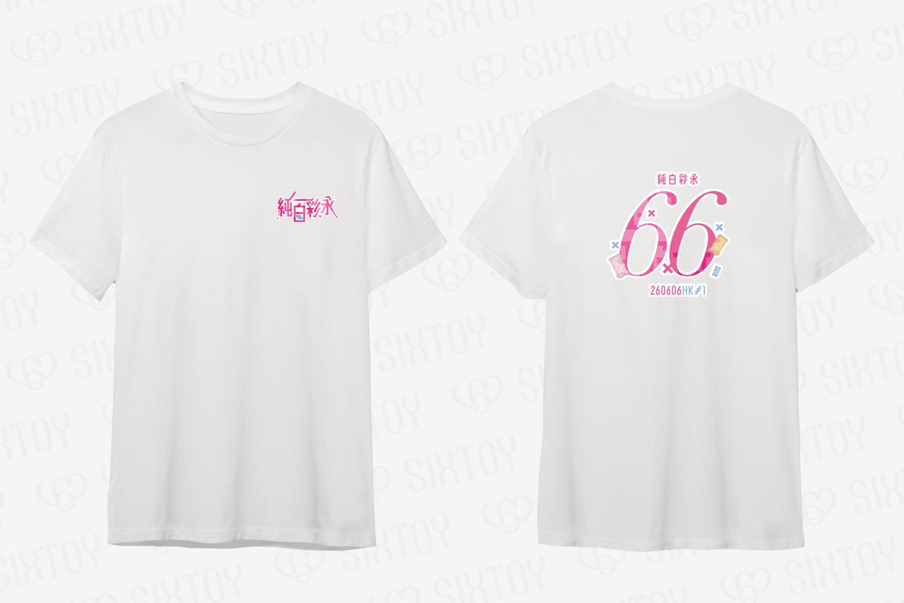 Sixtoy女優活動紀念T-Shirt