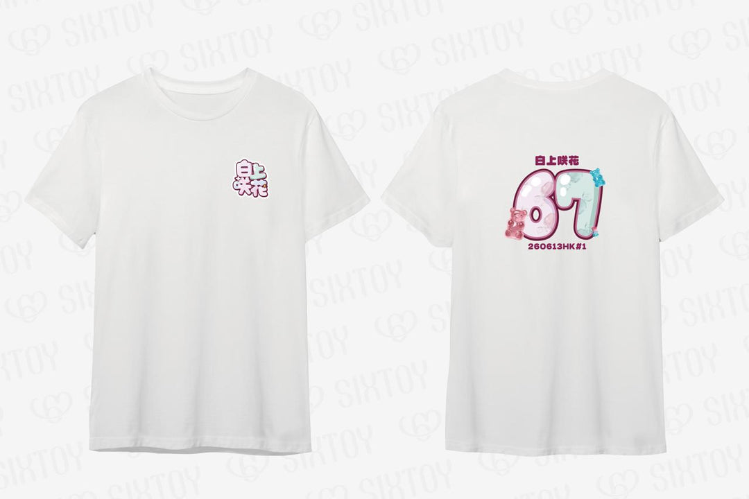 白上咲花 活動紀念T-Shirt