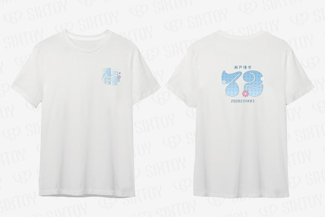 瀨戶環奈 活動紀念T-Shirt