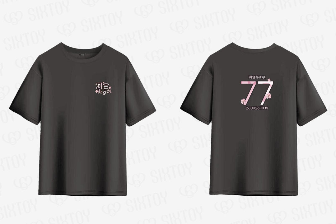 河合明日菜 活動紀念T-Shirt