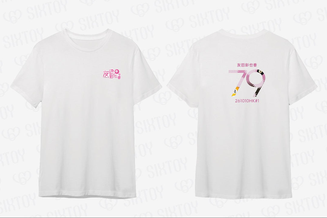 友田彩也香 活動紀念T-Shirt