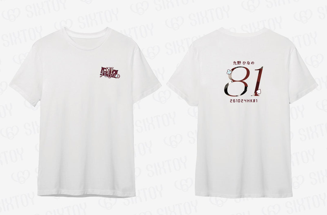 九野雛乃 活動紀念T-Shirt