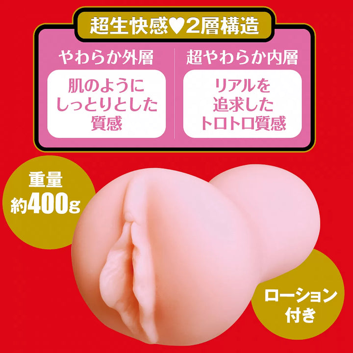EXE - Japanese Real Hole 生 河北彩花 名器