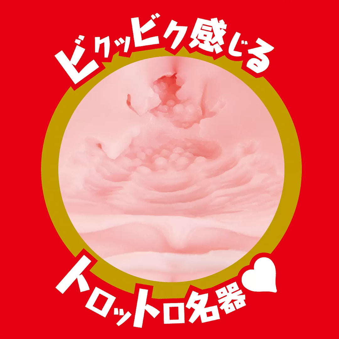 EXE - Japanese Real Hole 淫 安齋拉拉 (安齋らら) 名器