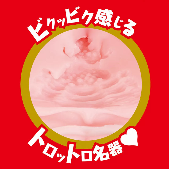 EXE - Japanese Real Hole 淫 安齋拉拉 (安齋らら) 名器