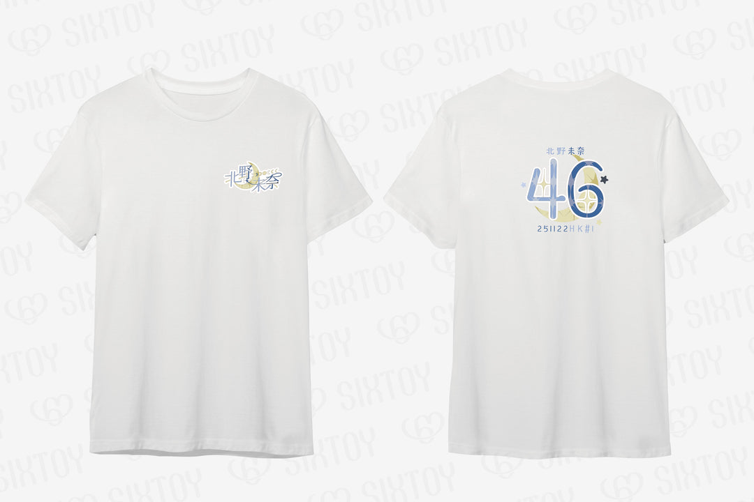 北野未奈 活動紀念T-Shirt