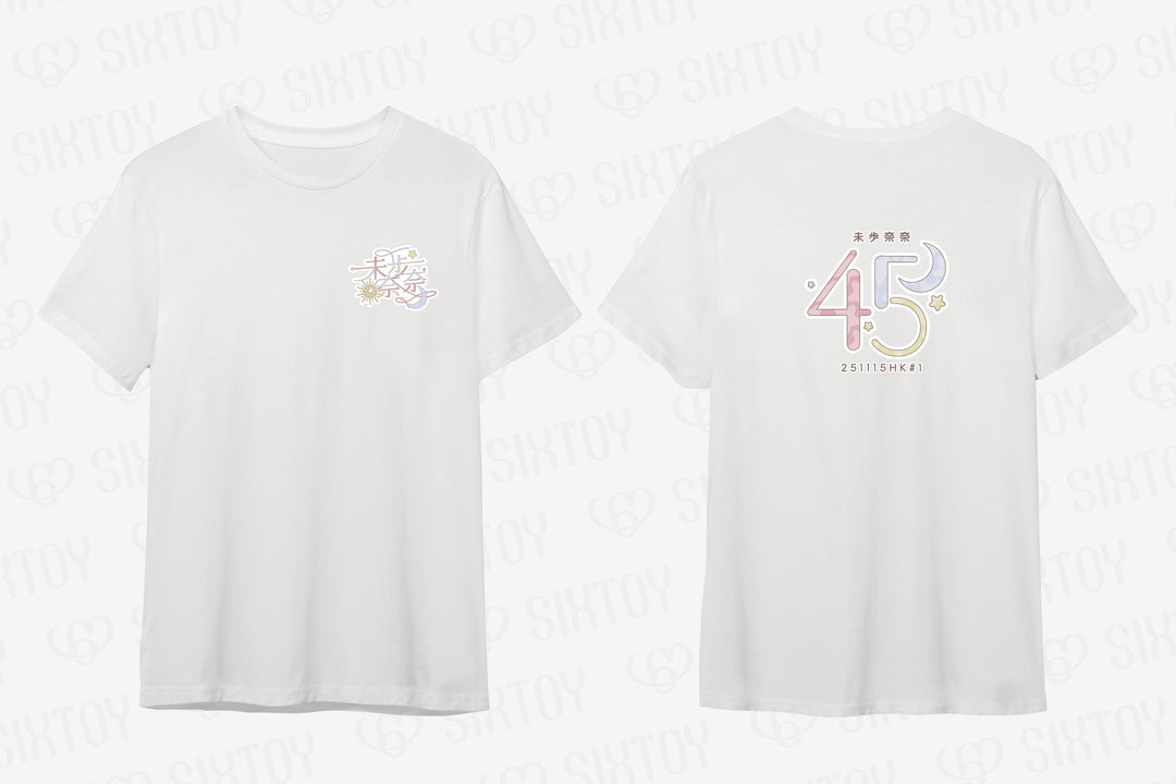 未步奈奈 活動紀念T-Shirt