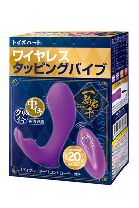 一騎當千系列無線敲擊震動器
