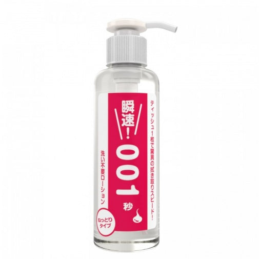 SSI 001 免沖洗潤滑劑 濃稠型 - 180ml