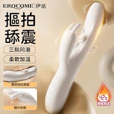 Erocome Flying Bunny 飛行兔暖感拍打雙頭按摩捧