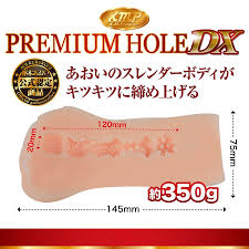KMP Premium Hole DX 樞木葵 自慰器