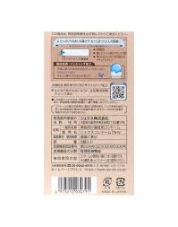 JEX 魅力蝴蝶 0.03 極潤型 乳膠安全套（8片裝）