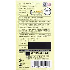 Okamoto 鬆弛熊蜂蜜【10片裝】安全套