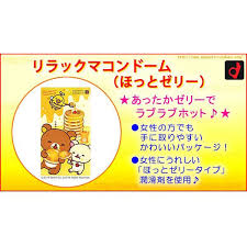 Okamoto 鬆弛熊蜂蜜【10片裝】安全套