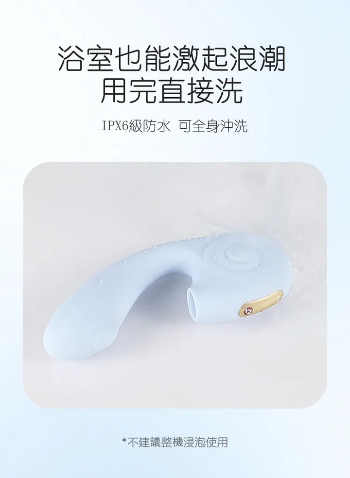 Nomi Tang Little Snail Duo 小蝸牛Pro 吸吮彈拍按摩器