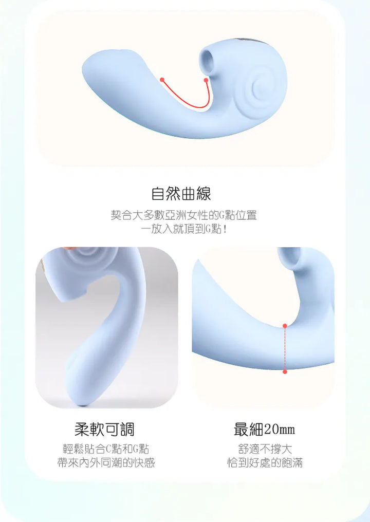 Nomi Tang Little Snail Duo 小蝸牛Pro 吸吮彈拍按摩器