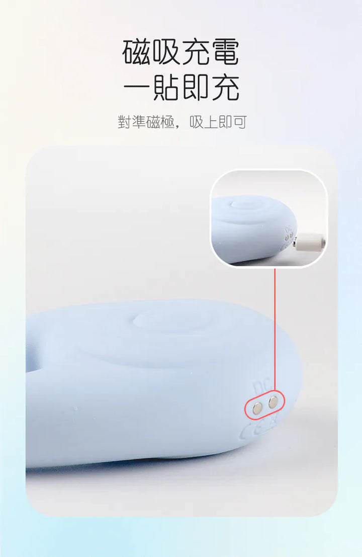 Nomi Tang Little Snail Duo 小蝸牛Pro 吸吮彈拍按摩器