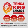 TENGA KING CHARGE 蜂蜜薑味 高級能量果凍飲品
