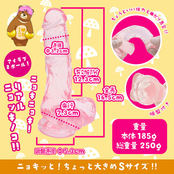 A-ONE 粉紅彈力仿真陽具
