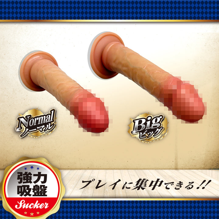 A-ONE 生系列極限肉感棒 - 人肌感觸仿真陽具